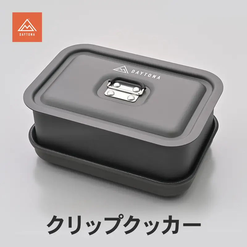 キャンプ クッカー ツーリング デイトナ キャンプ用品