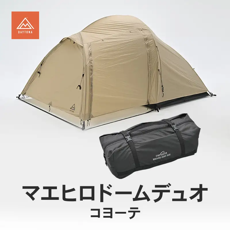 キャンプ マエヒロドームデュオ ツーリング デイトナ キャンプ用品
