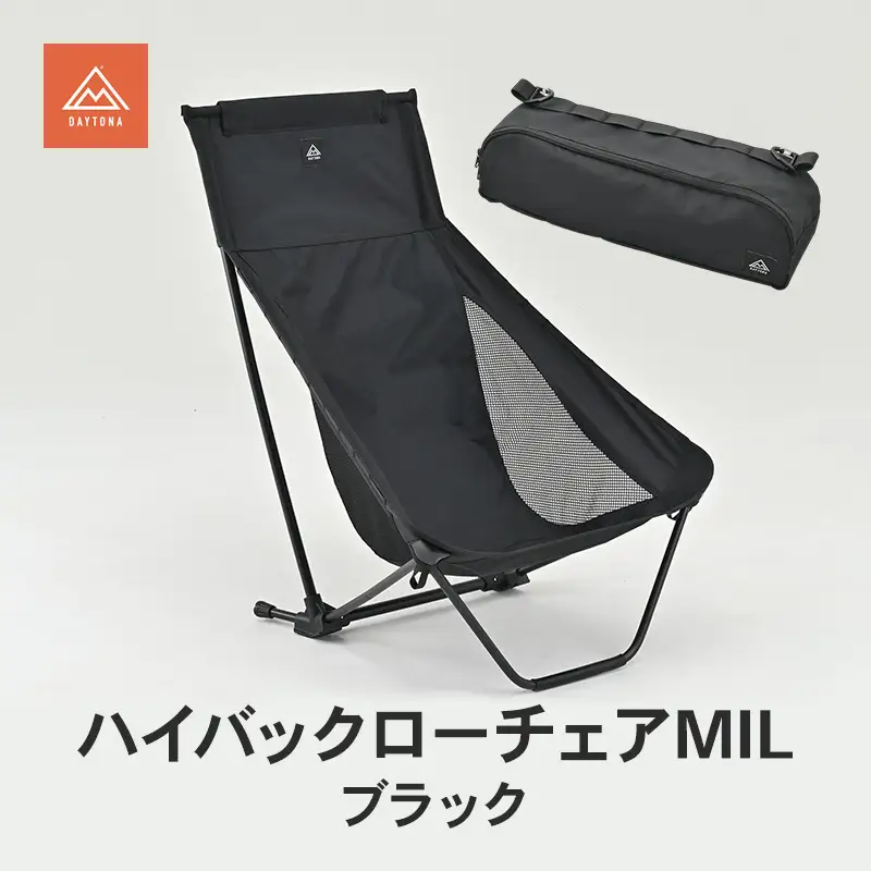 キャンプ チェア ツーリング デイトナ キャンプ用品