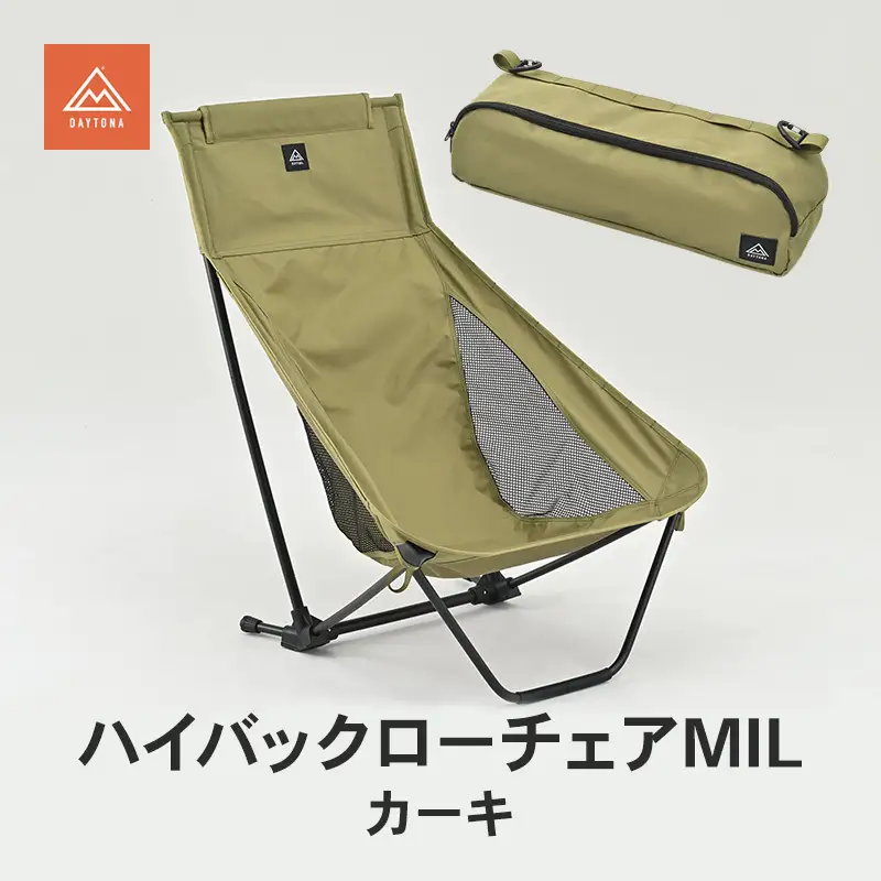 キャンプ チェア ツーリング デイトナ キャンプ用品