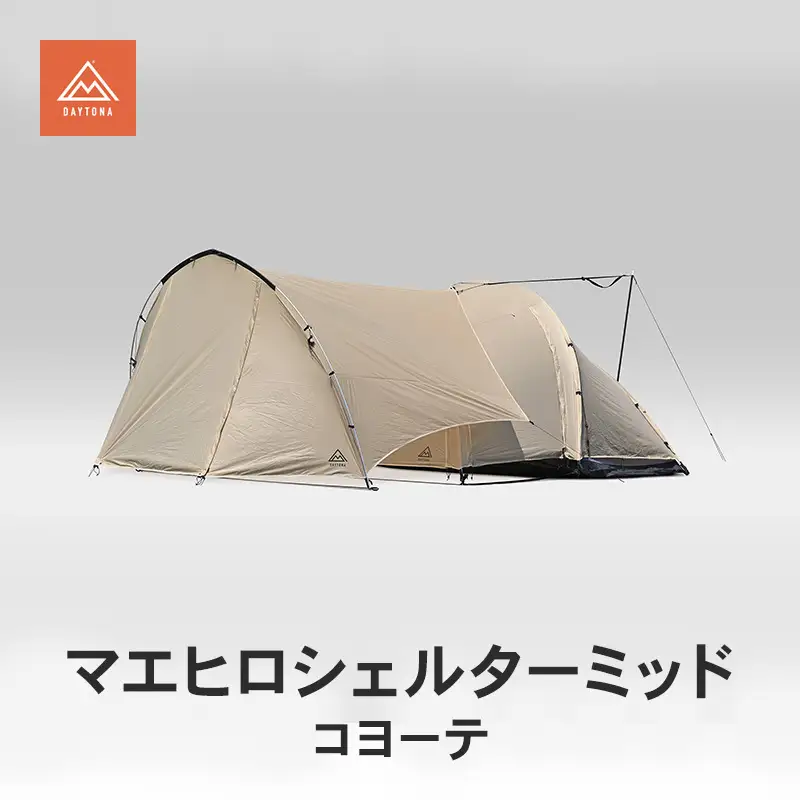 キャンプ シェルター ツーリング デイトナ キャンプ用品