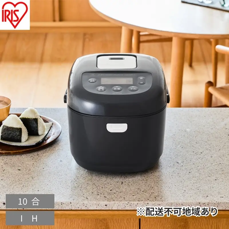 IHジャー炊飯器 10合 RC-IKB10-B ブラック 炊飯器 10合 Ih 一人暮らし ジャー炊飯器 10合 炊飯ジャー 炊き込み 無洗米 玄米 雑穀米 新生活 おしゃれ 省エネ エコモード プレゼント ギフト アイリスオーヤマ
