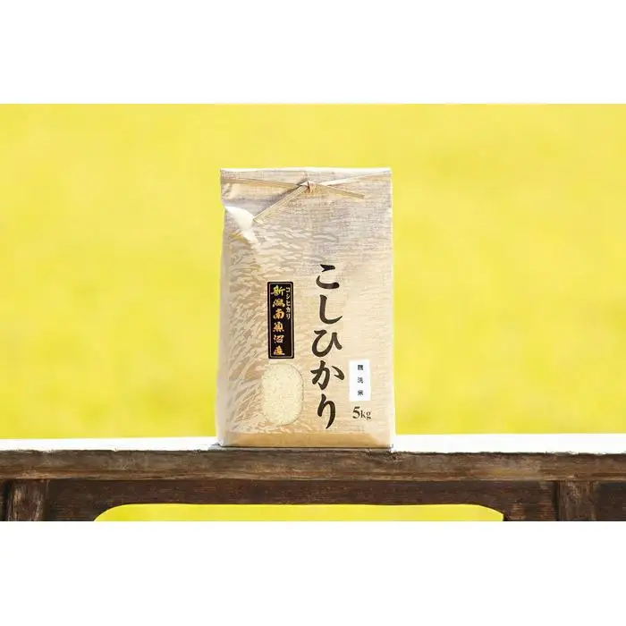 【令和8年産 新米予約 全12回定期便】南魚沼産コシヒカリ 無洗米5kg×12回 新潟県の特A地区南魚沼市の美味しいお米【定期便 銘柄米 ブランド米 無洗米 こしひかり コシヒカリ】【2026年11月上旬から1ヶ月以内に順次発送予定】