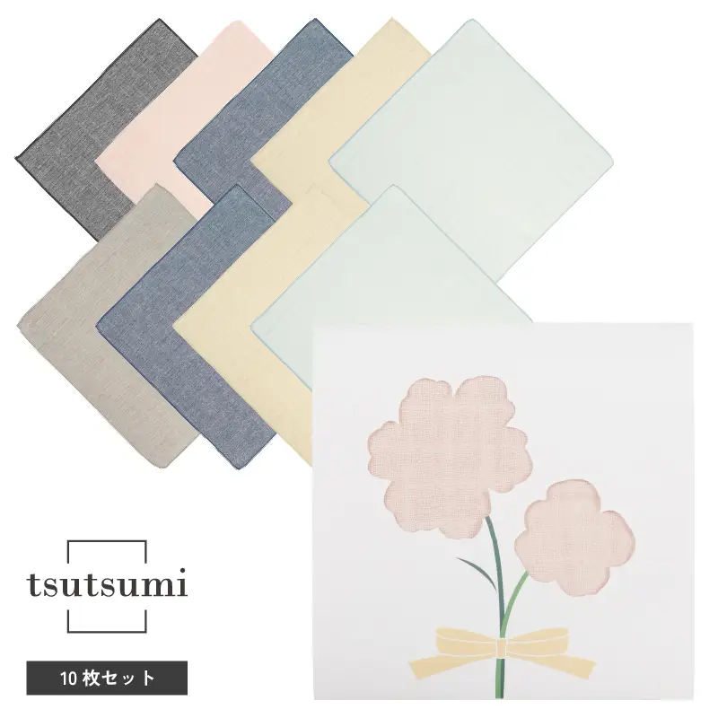 tsutsumiハンカチ10枚セットハンカチギフト（アソート10枚セット）
