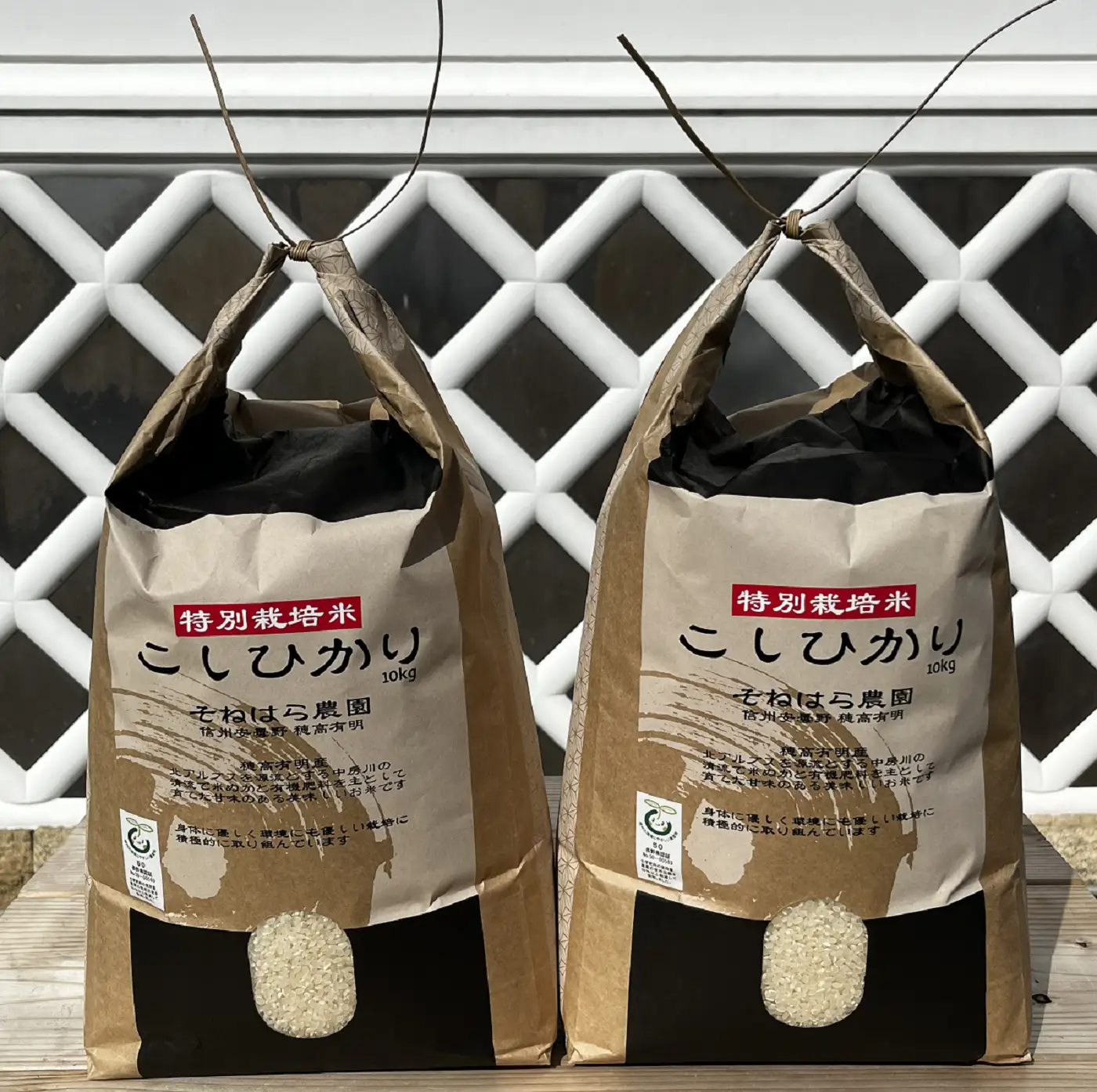 そねはら農園　【穂高有明産】特別栽培米こしひかり「精米20㎏」　