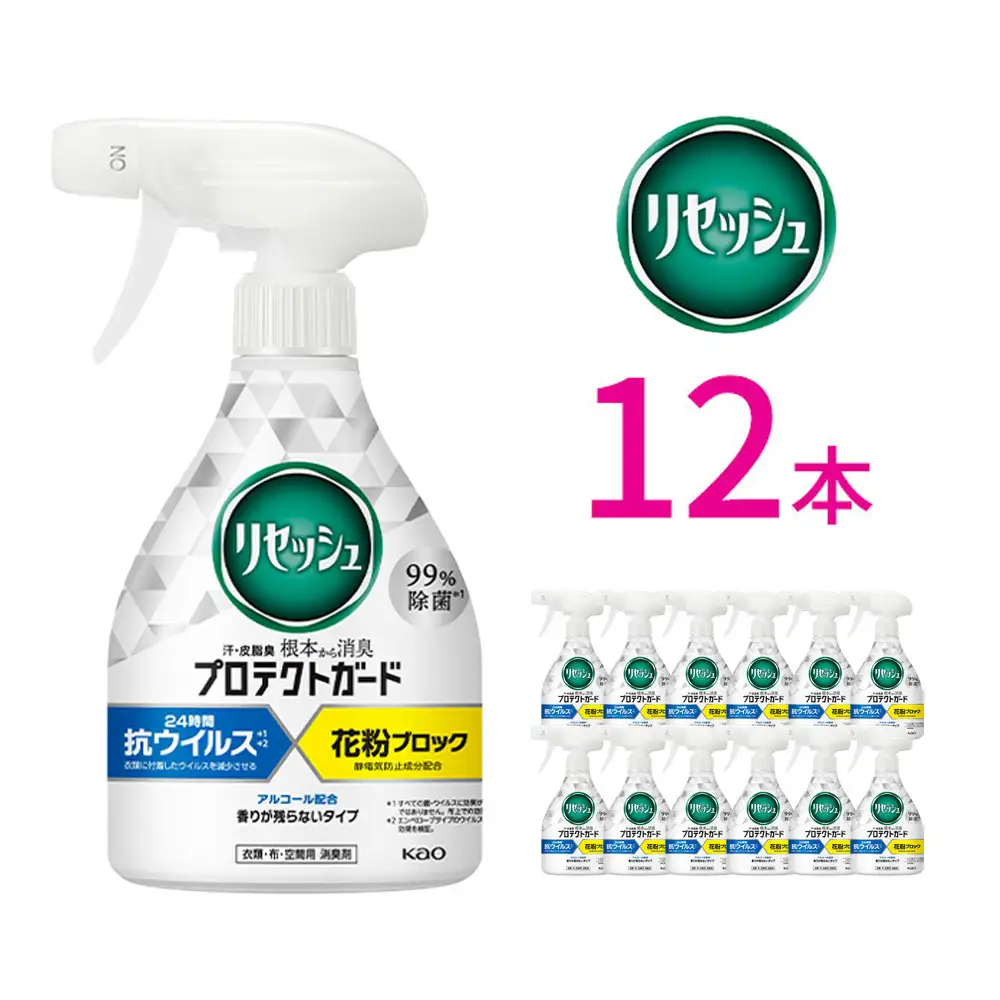 リセッシュ プロテクトガード 香りが残らないタイプ 本体 350ml×12本 ［KAO68］