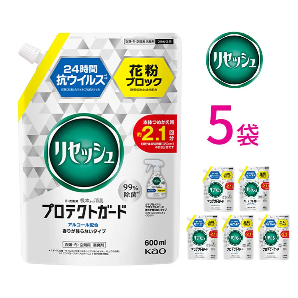 リセッシュ プロテクトガード つめかえ用 600ml×5袋 ［KAO69］