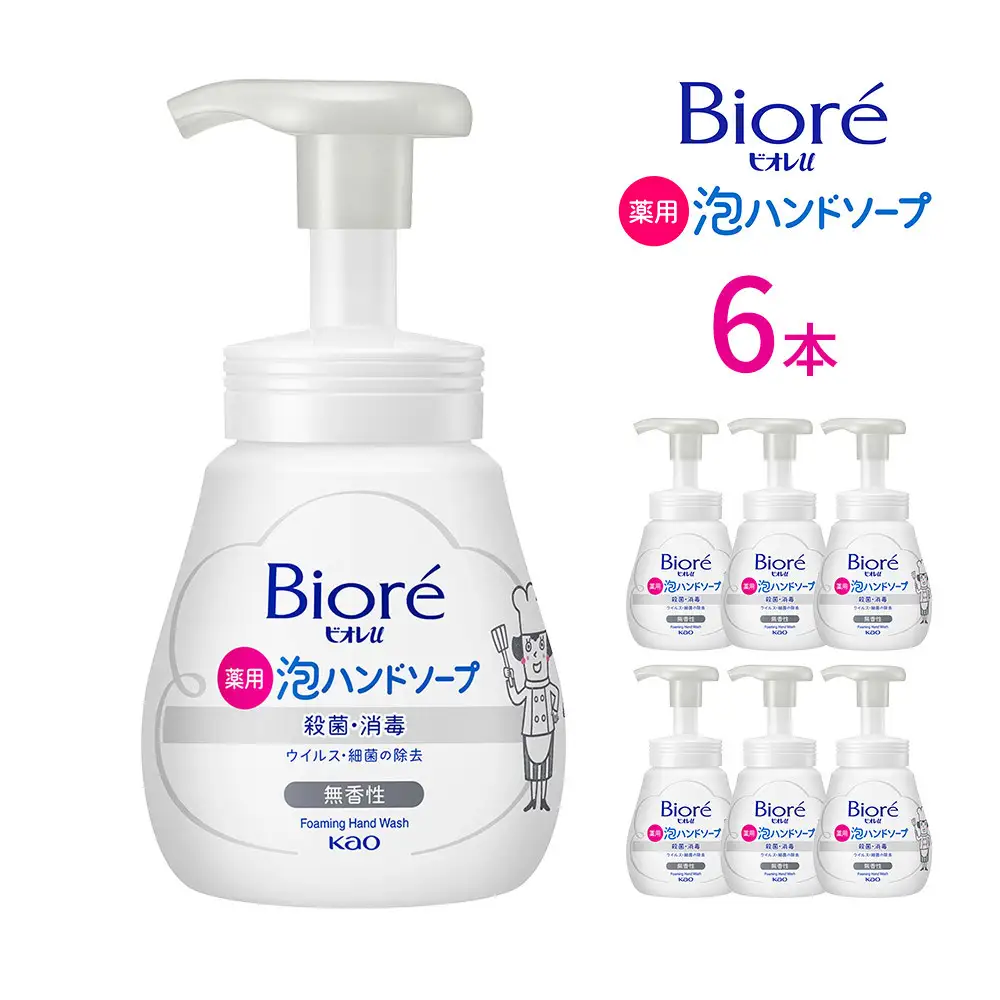 ビオレu 泡ハンドソープ 無香 ポンプ 240ml×6本 【KAO56】