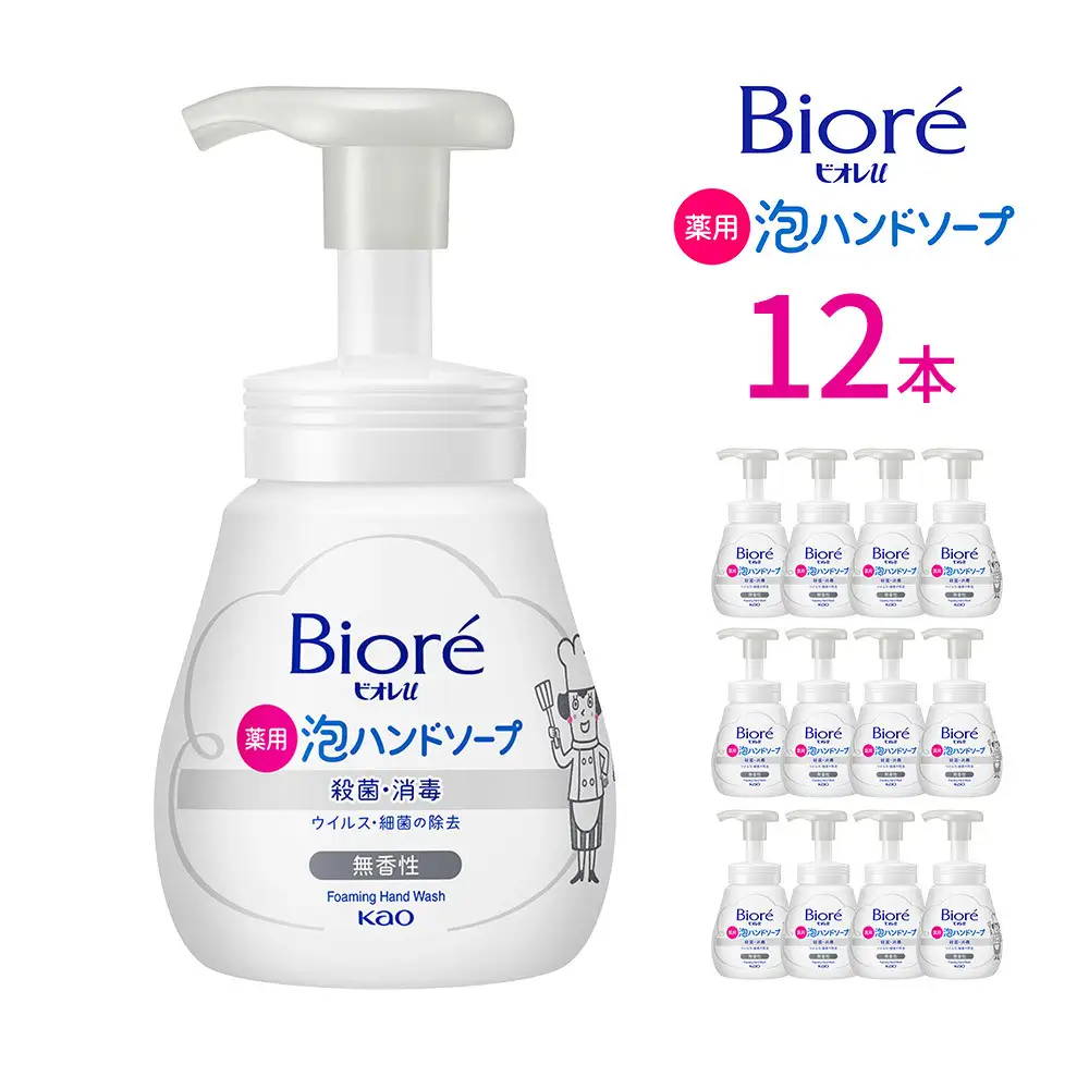 ビオレu 泡ハンドソープ 無香 ポンプ 240ml×12本 【KAO57】