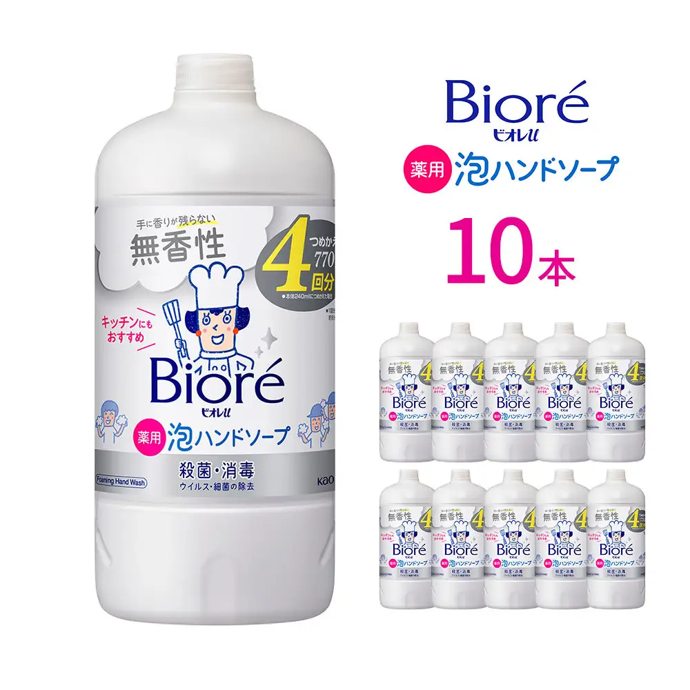 ビオレu 泡ハンドソープ 無香 つめかえ用 770ml×10本 【KAO59】