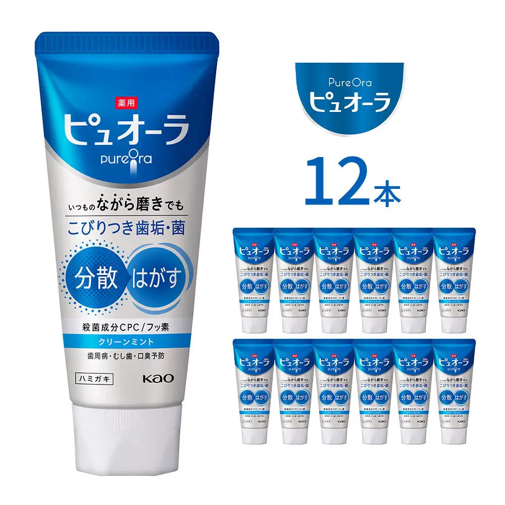 薬用ピュオーラ ハミガキ クリーンミント 115g×12本 【KAO61】