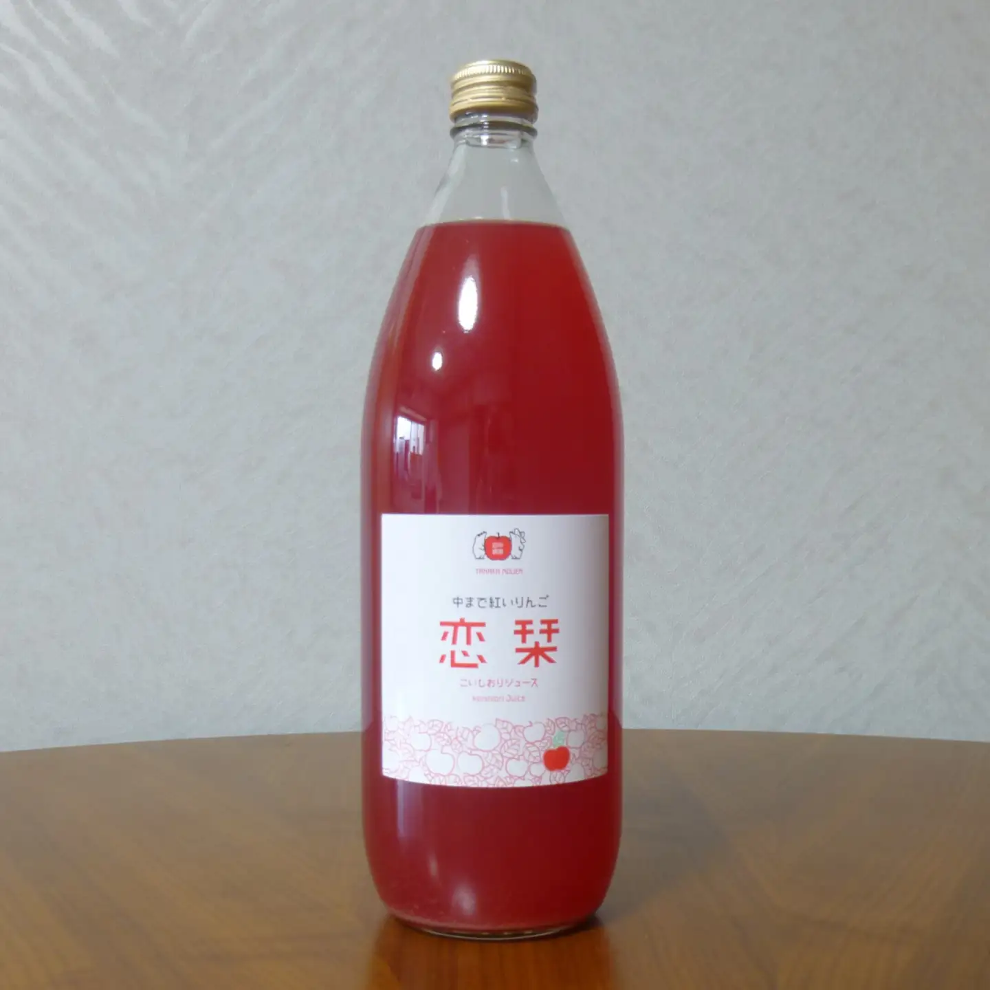 恋栞(こいしおり)りんごジュース＜無添加ストレート100％＞1000ｍｌ×3本 | りんごジュース ジュース りんご 林檎