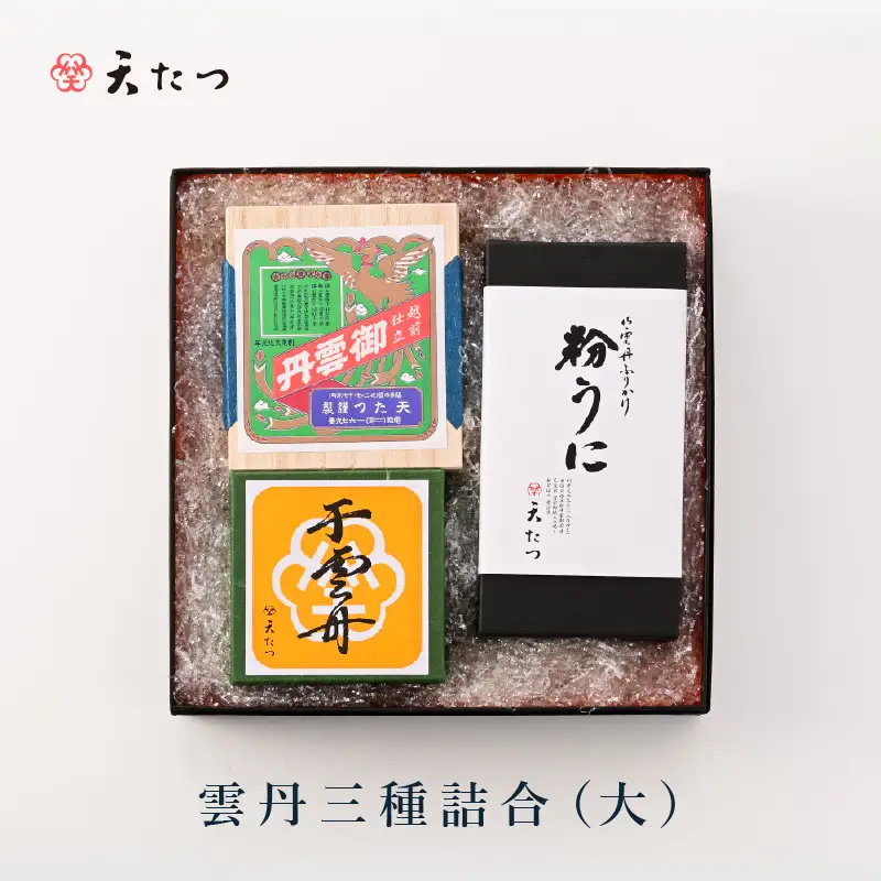 天たつ雲丹三種詰合（大）｜ウニ 塩うに 汐うに 干うに 粉うに [K-4611]
