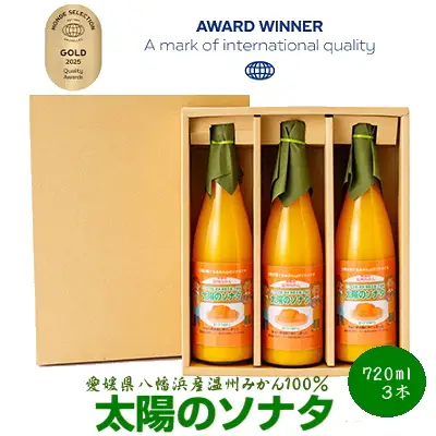 太陽のソナタ(3本入り)【C12-2】【1044587】 YWTAA002