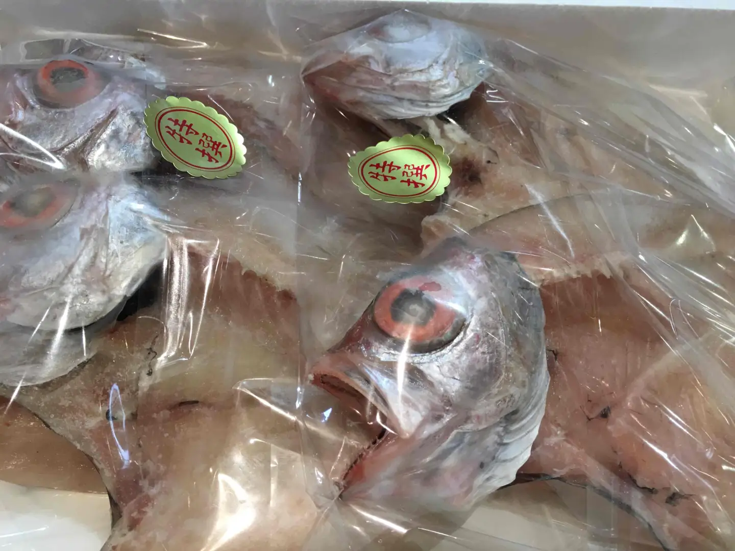 八幡浜発! 竹中水産の「ノドグロー匠の天日干し」1kg前後【H22-218】【配送不可地域：離島】【1045483】 YWTM036
