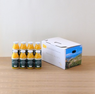 愛媛みかん果汁100%!自然のめぐみジュース 180ml×8本 (家庭用)【C25-64】【1228225】 YWTAP036