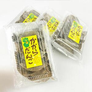 屋久島かからだんご(5個入×4パック)