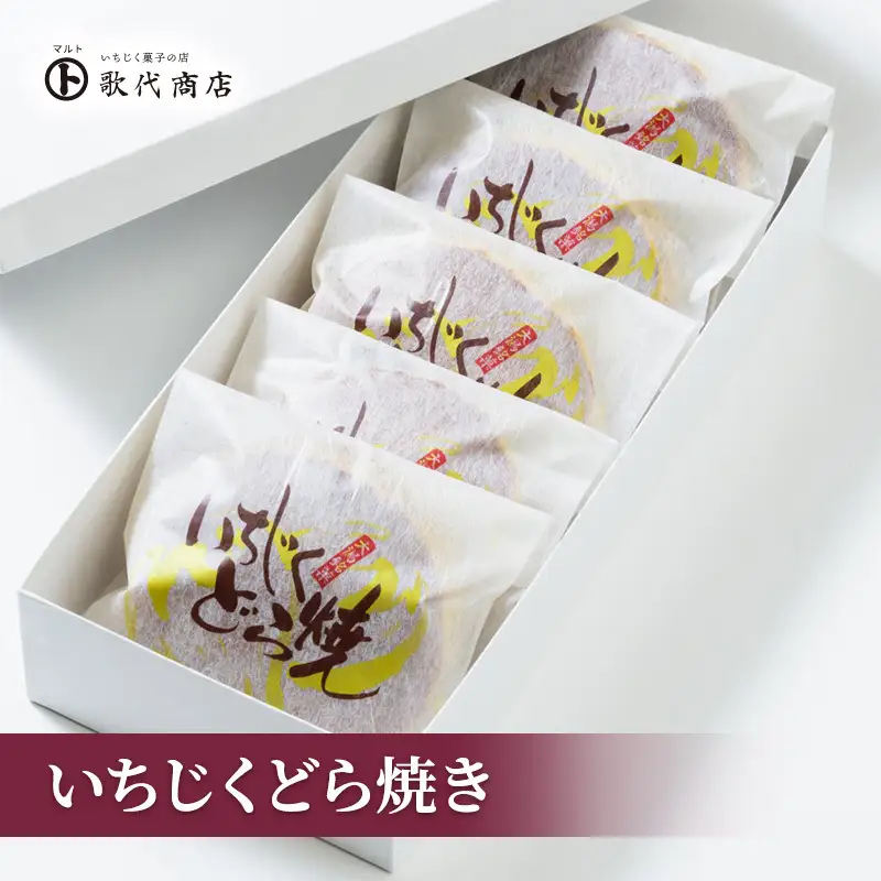 マルト歌代商店 蓬莱柿いちじく どら焼き 5個入 いちじく