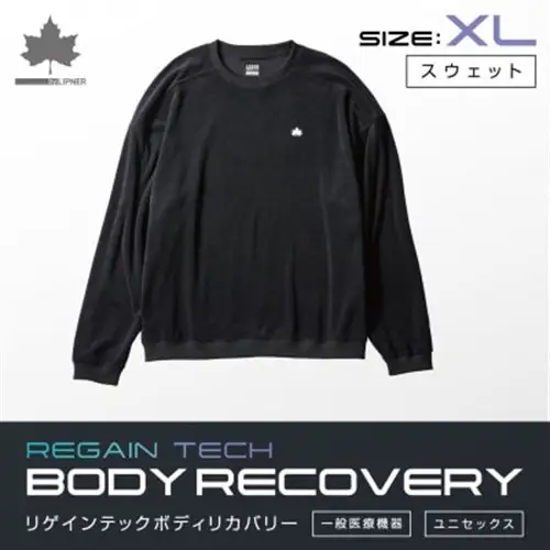 LBL ボディリカバリー ベロアスウェット XL ブラック 就寝時におすすめ 35212711【1718756】