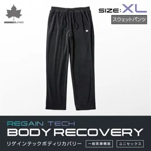 LBL ボディリカバリー ベロアスウェットパンツ XL ブラック 就寝時におすすめ 35213711【1718843】