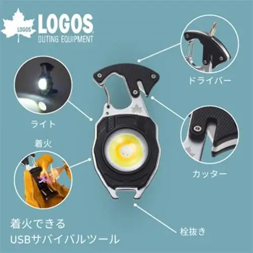 着火できる・USBサバイバルツール キャンプから防災までさまざまなシーンに 81064226【配送不可地域：沖縄県】【1719947】