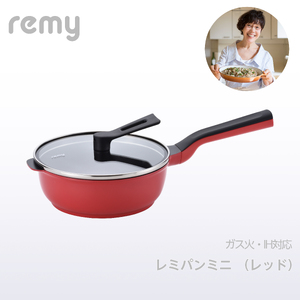 RHF-402 レミパンミニ (20cm) レッド【 フライパン セット 蓋 レミパン キッチン 蓋付き くっつかない 軽い 赤 平野レミ IH 鍋 ガス キッチン用品 燕三条 新潟県 燕市 】