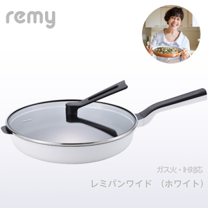 RHF-501 レミパンワイド (28cm) ホワイト【 フライパン 深型 IH対応 蓋 セット レミパン 蓋付き 白 くっつかない 平野レミ IH 鍋 キッチン ガス キッチン用品 新潟県 燕三条 新潟県 燕市 】