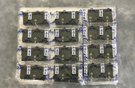 あらはま海苔 味付海苔 八切5枚入× 80袋 宮城県亘理町