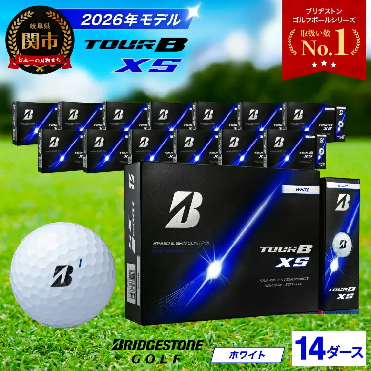 【2026】ゴルフボール 14D ブリヂストン TOUR B XS ホワイト