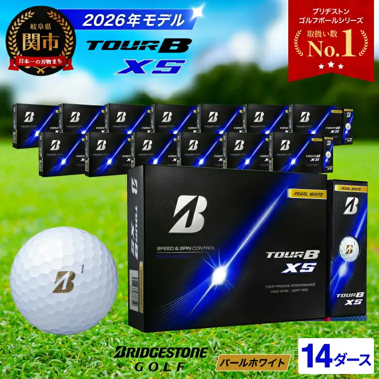 【2026】ゴルフボール 14D ブリヂストン TOUR B XS パールホワイト