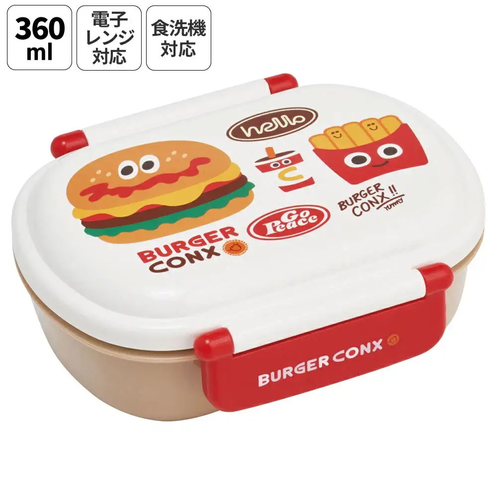 お弁当箱 子供 360ml 日本製 食洗機対応 QAF2BA バーガーコンクス 奈良県奈良市 skt045 スケーター 725616