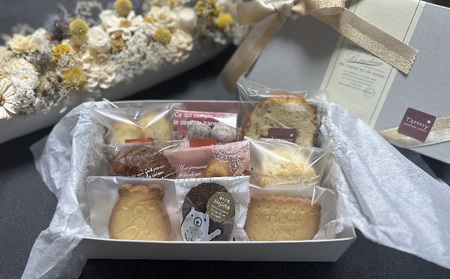 【奈良県共通返礼品】Tarmy*のこだわり焼き菓子詰合せ