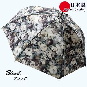 傘 レディース 雨傘 長傘 サテン織り 手開き 花柄 173511 日本製 ブラック ／ まちづくり観光振興機構 エレガント 軽い 奈良県 田原本町
