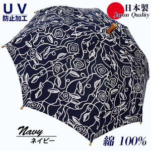 傘 日傘 長傘 レディース ローズ柄 綿100％ UV防止 521406 日本製 ネイビー ／ まちづくり観光振興機構 和風 おしゃれ 紫外線対策 奈良県 田原本町