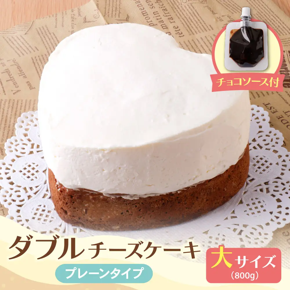 AA41-03 四季菜 ダブルチーズケーキ(大)