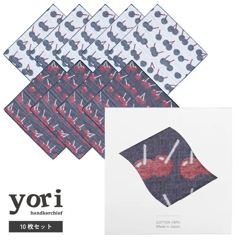 yoriハンカチ10枚セットハンカチギフト（チェリー10枚セット）