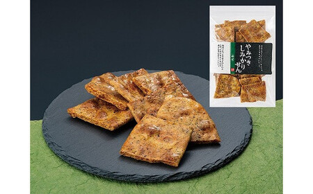 やみつきしみかりせん  海苔 セット《季節限定品》【煎餅工房さがえ屋】　016-G-BS011