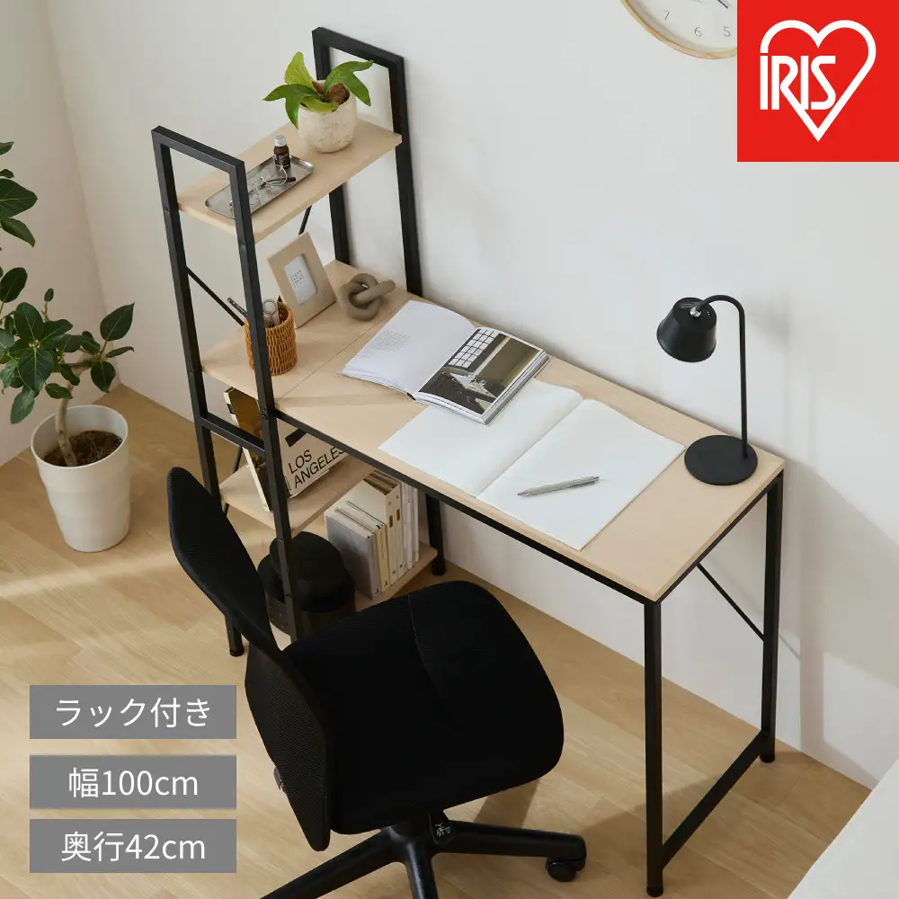 ラック付きデスク RDK-1042R ナチュラル/ブラック