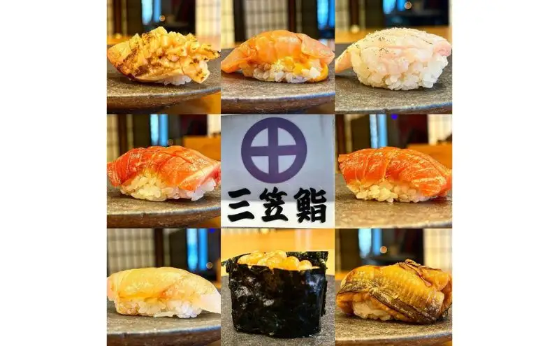 【三笠鮨】13,200円コースチケット[昼・夜] チケット 食事券 鮨 寿司 すし ランチ ディナー 埼玉 松伏町