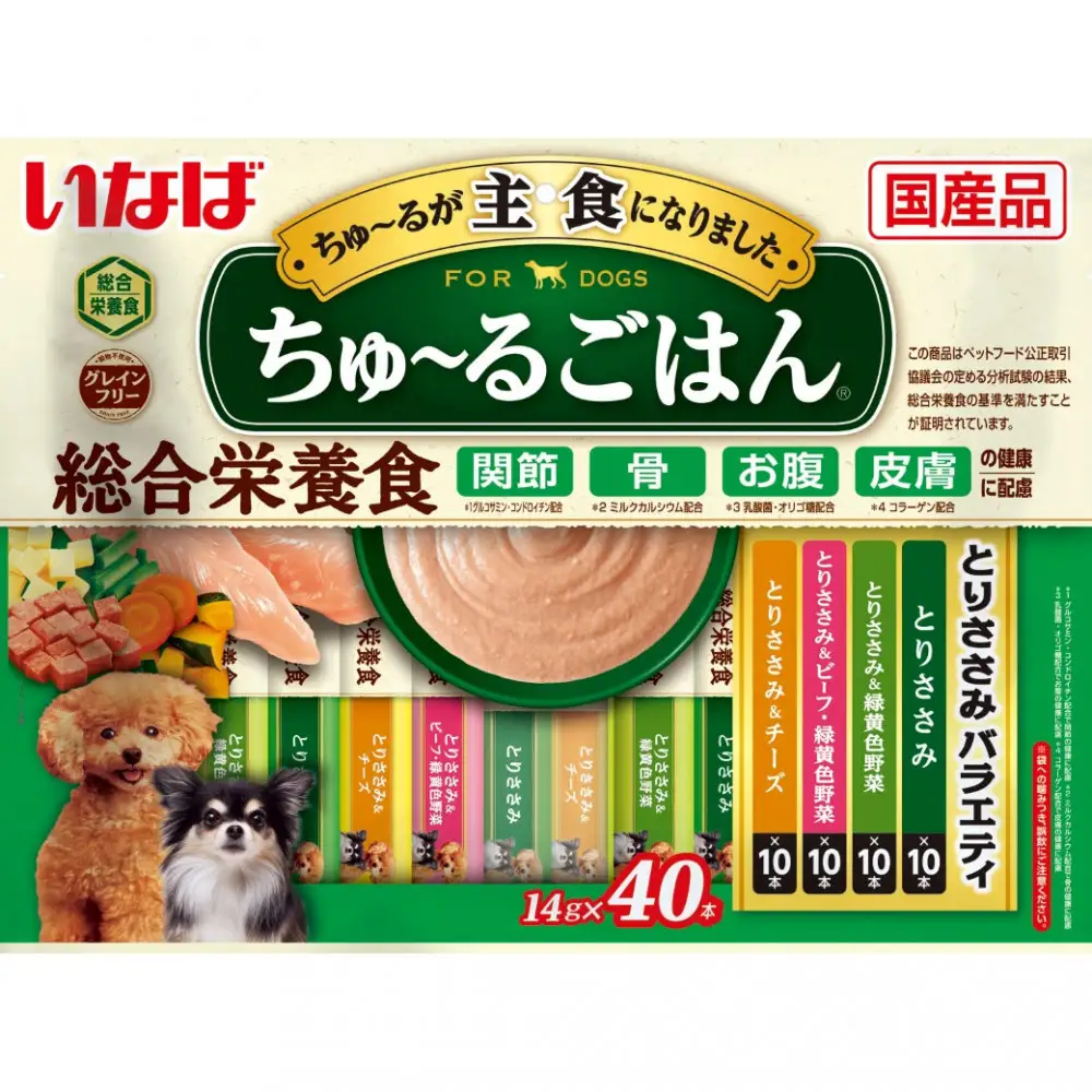 いなば　犬ちゅ～るごはん　とりささみバラエティ320本（14ｇｘ40本ｘ8袋入）（ケース）
