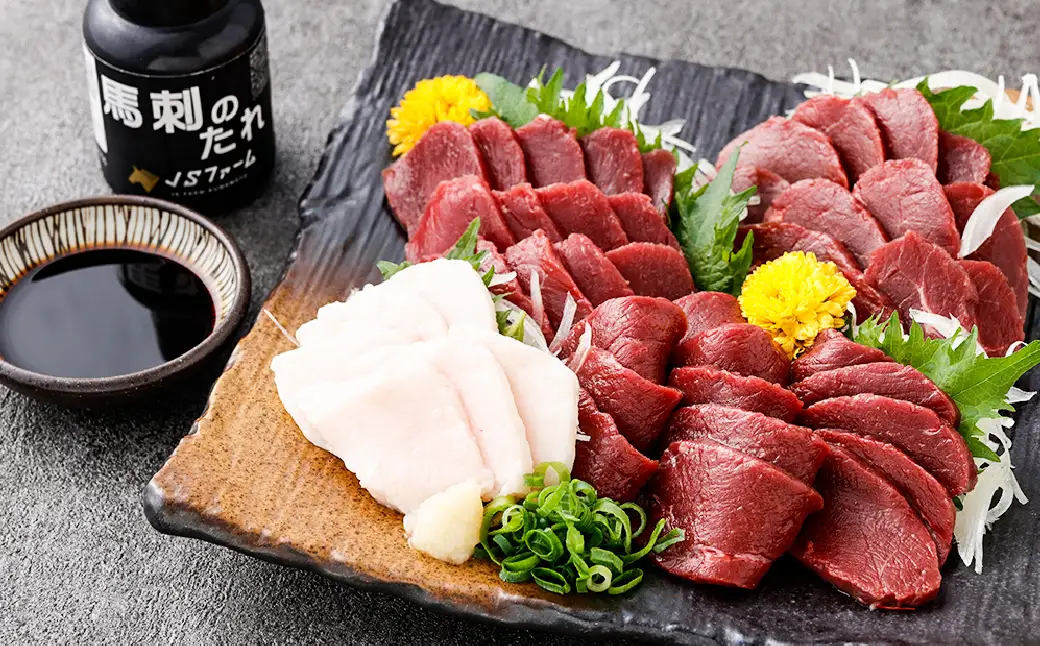 国産 紅白 （ 赤身 ・ コウネ ） 馬刺し 約350g 馬刺し用醤油ミニボトル付き 馬刺 馬肉 馬 ニク 肉 お肉 にく 晩酌 オツマミ つまみ 冷凍