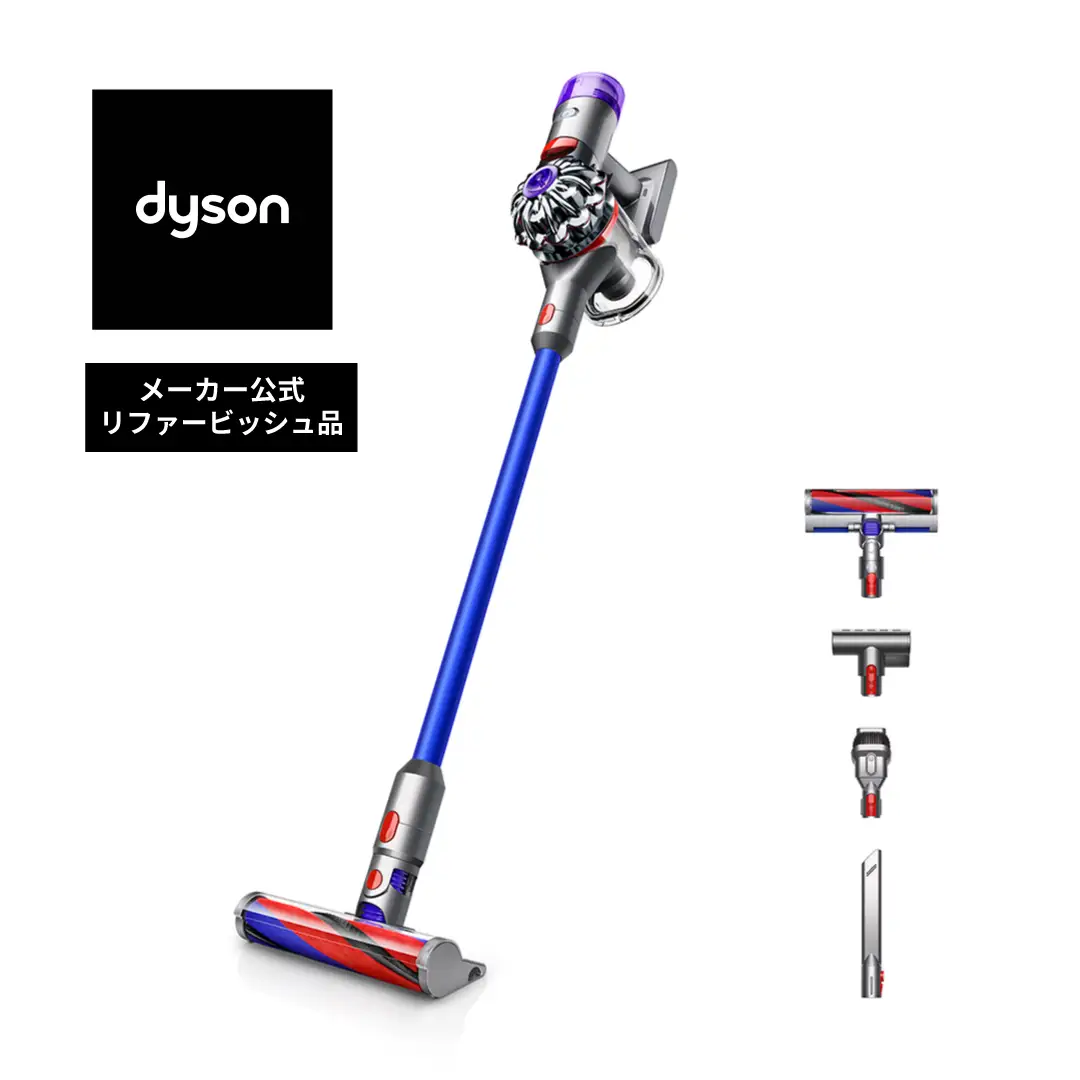 【コードレス掃除機】 ダイソン 掃除機 V8 （SV10K EXT BU） リファービッシュ品