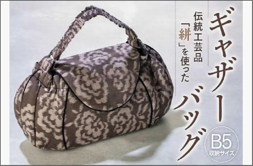 伝統工芸品“絣”を使った【ギャザーバッグ】《福岡市製造　by　TAKUMI Collection》 タクミコレクション 匠コレクション TAKUMI Collection