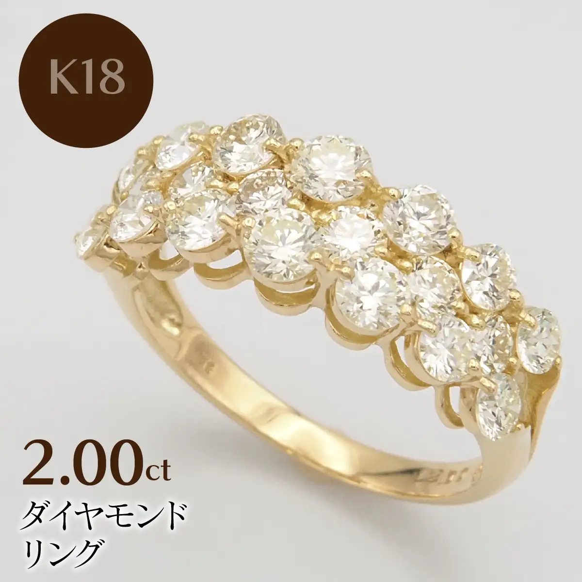 ?18　2.00ctダイヤモンド　リング HR-009732 SWBT032-b