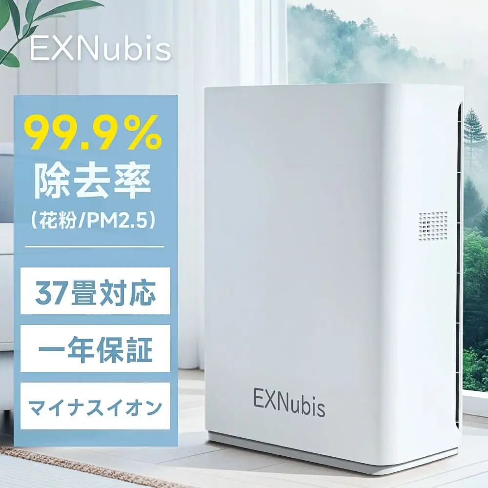空気清浄機 花粉 ペット臭 37畳 ウイルス対策