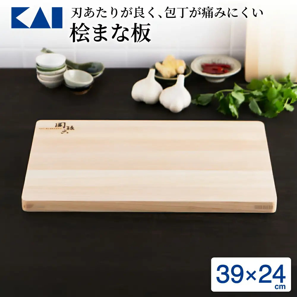 貝印 関孫六 桧まな板 390×240mm
