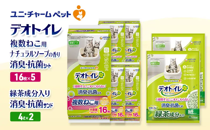 ペットシーツ 80枚 多頭ソープ デオトイレ ペットシーツ