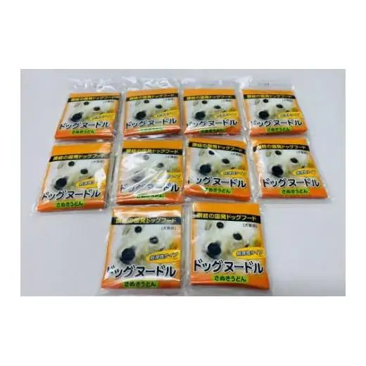 愛犬用ドッグヌードルセット_Z2600132