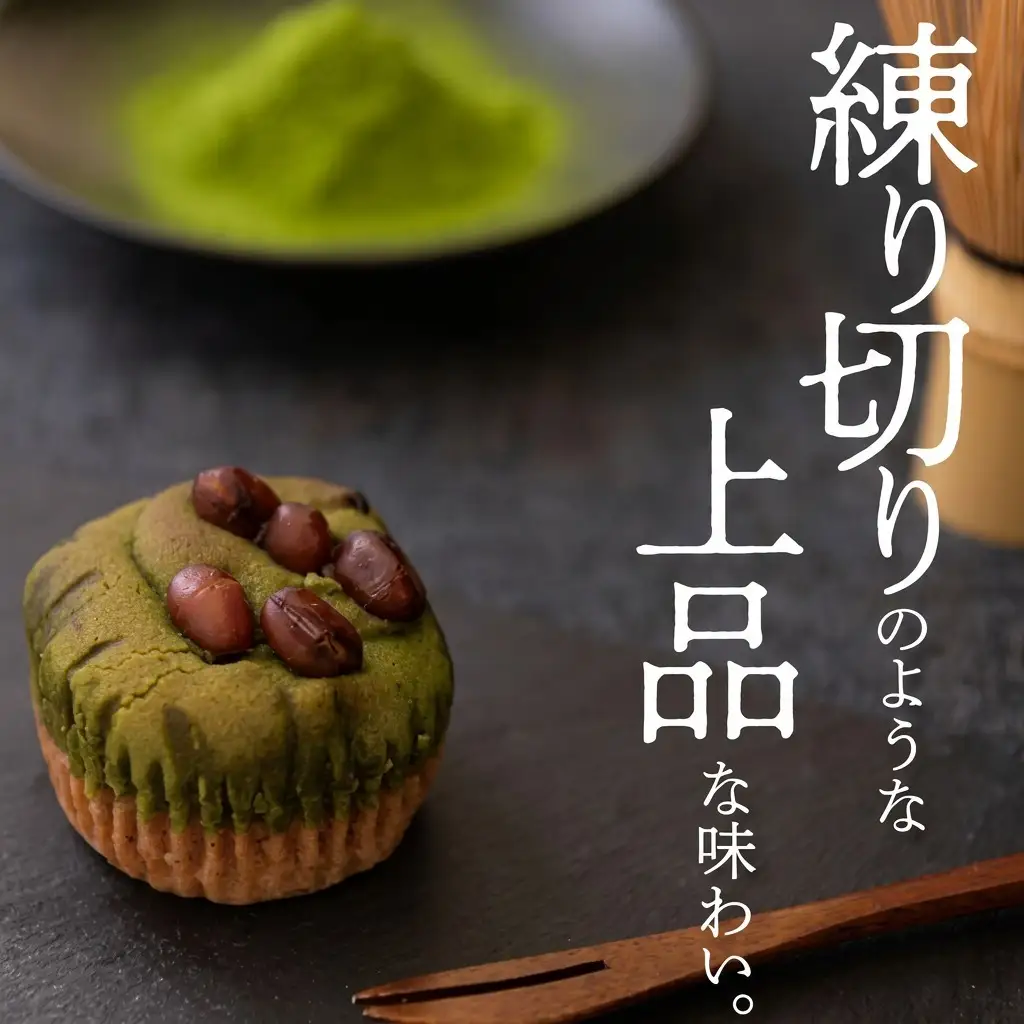 ラトリエ モン・シェフ 焼きモンブラン 8個セット 〈 お菓子 ギフト スイーツ 詰め合わせ 焼き菓子 栗 抹茶 洋菓子 個包装 モンブラン おやつ プレゼント マロン 贈り物 お土産 お祝い お礼〉