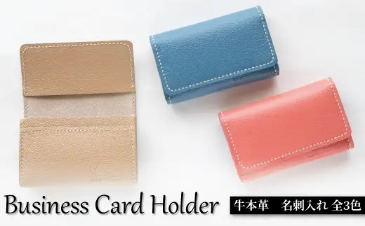 【SLOWLY AND SURELY】手縫い牛革 名刺入れ 〈本革 かわいい レディース メンズ レザー 牛革 名刺ケース カード 名刺 選べる3色 シンプル 革 小物 ファッション 雑貨〉 〈赤〉